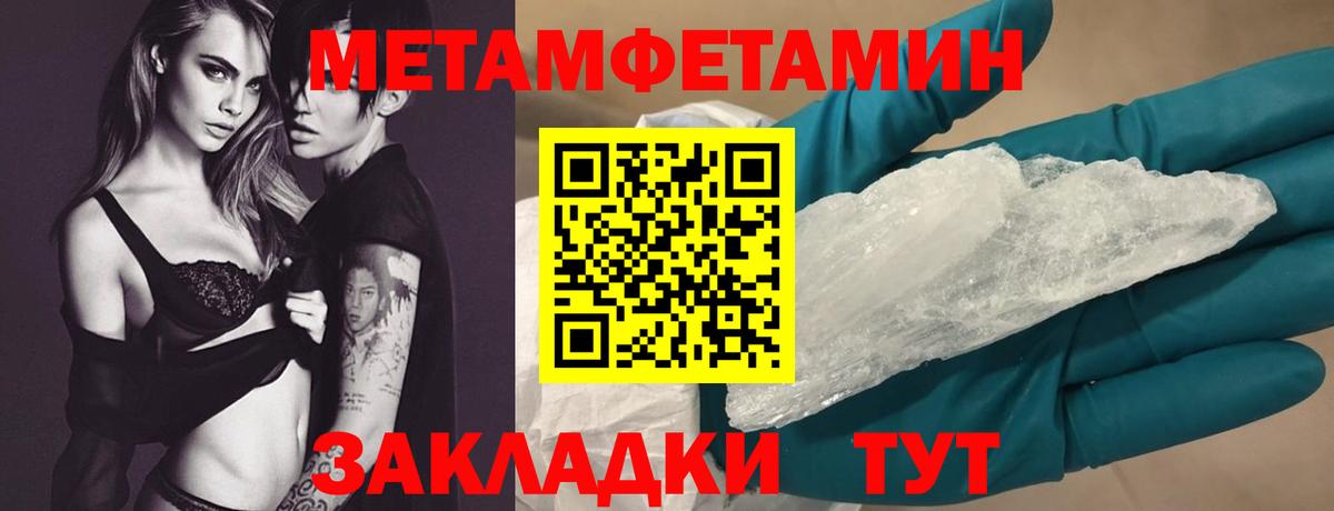 АМФ Розовый Соль-Илецк