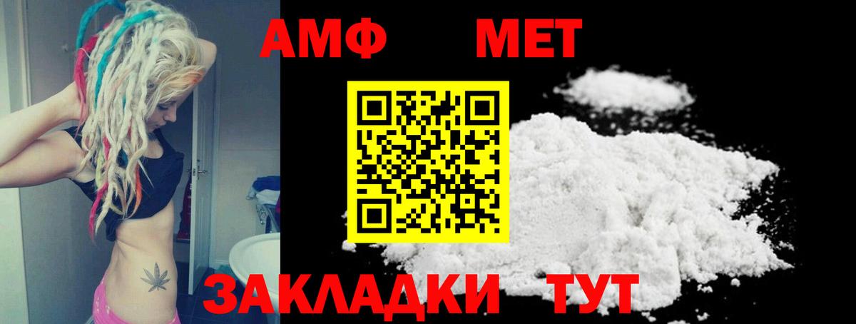 shop Telegram  АМФЕТАМИН 97%  Вход с VPN  Соль-Илецк  АМФЕТАМИН 