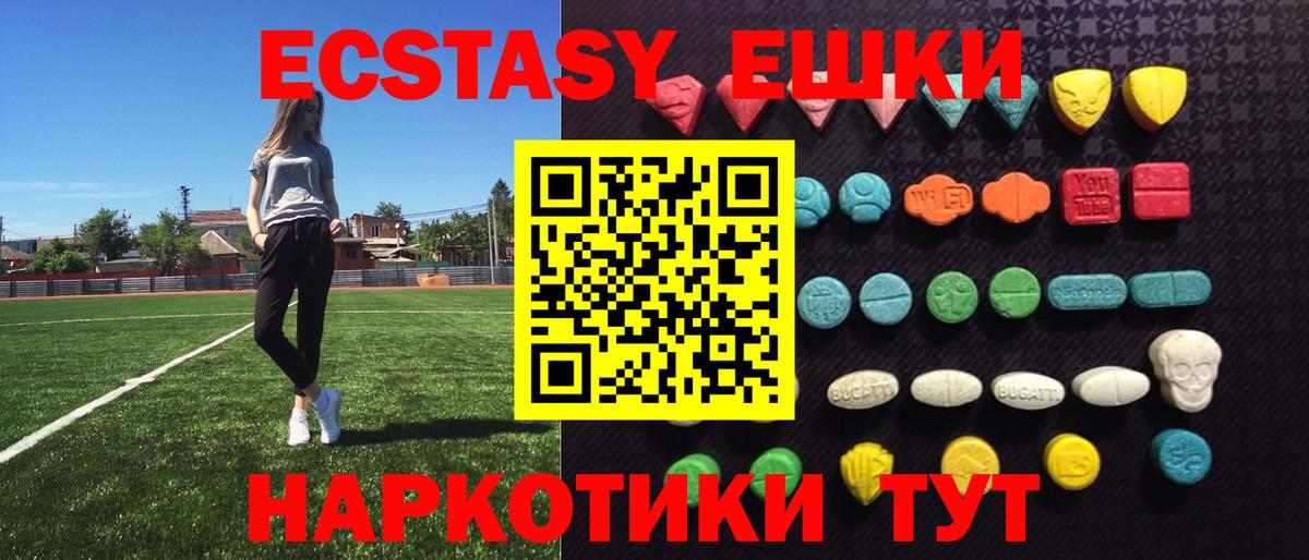 купить наркотик  Вход с VPN  Ecstasy  Соль-Илецк  Ecstasy Punisher 