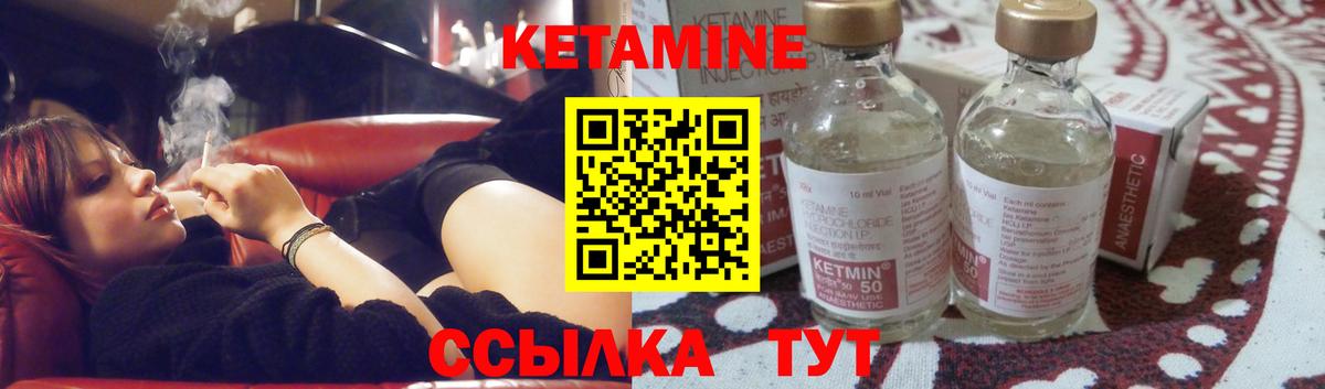 blacksprut ссылка  КЕТАМИН VHQ  Вход с VPN  Соль-Илецк  Кетамин VHQ 