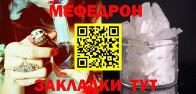 тгк Партизанск