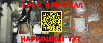 кокаин премиум Пенза