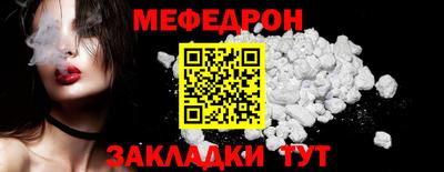 кокаин премиум Пенза