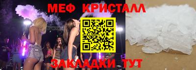 тгк Партизанск