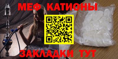 крисы Пушкино