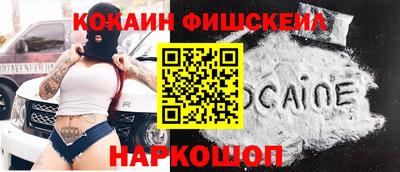 кокаин премиум Пенза