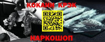 кокаин премиум Пенза