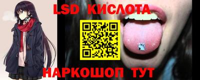 тгк Партизанск