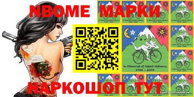 кокаин премиум Пенза