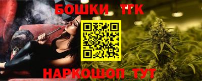 крисы Пушкино