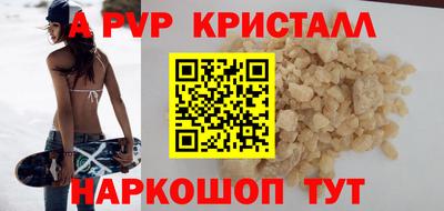 кокаин премиум Пенза