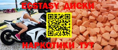 тгк Партизанск