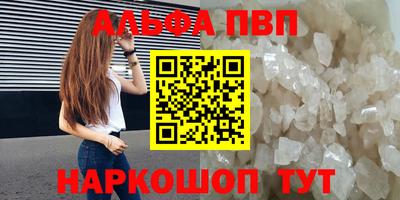 кокаин премиум Пенза