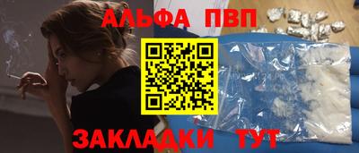 мяу мяу кристалл Пыть-Ях
