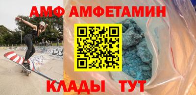 тгк Партизанск