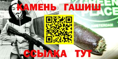 тгк Партизанск