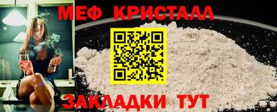 тгк Партизанск