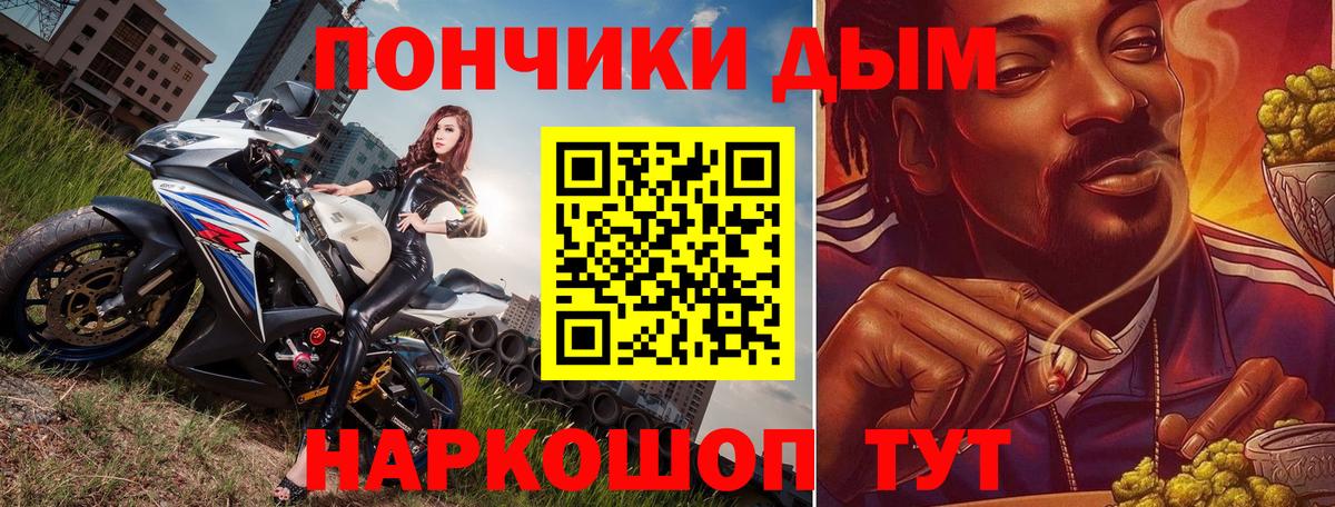 Соль-Илецк  Бошки Шишки OG Kush  Вход с VPN  Шишки марихуана THC 21%  Конопля AK-47 